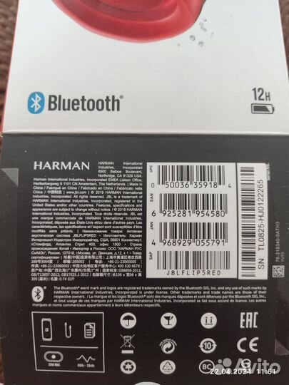 Блютуз колонка jbl