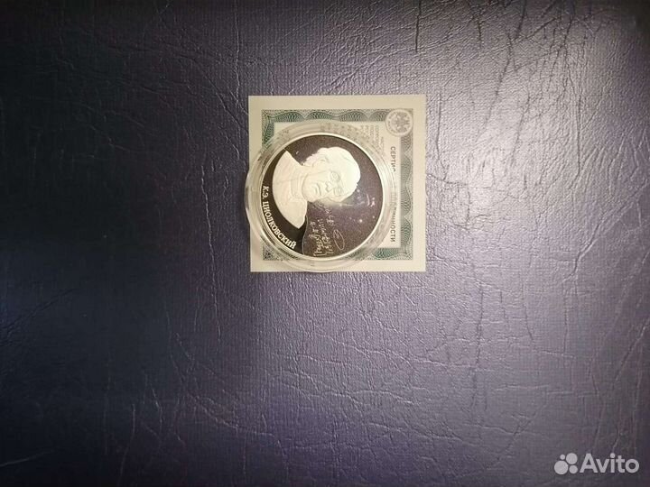 Серебряные монеты россии