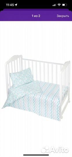 Детское постельное белье