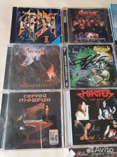 CD Ария, Catharsis, Мастер, Легион и т.д