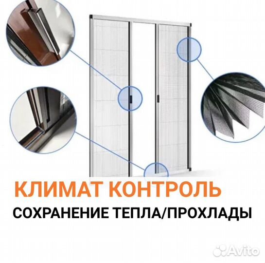 Шторы плиссе блэкаут, жалюзи