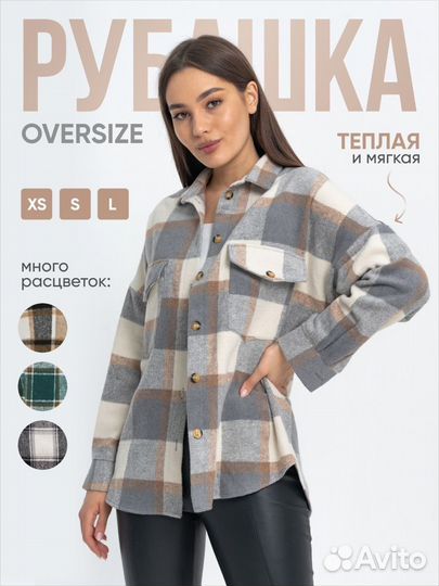 Инфографика