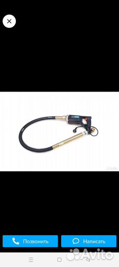 Вибраторы для бетона аренда