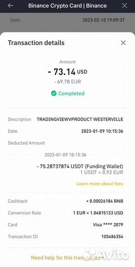 Помогу оформить карту Visa Binance за 1 день