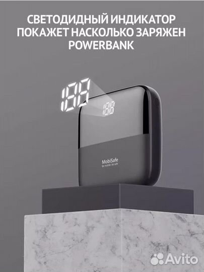 Powerbank mini 10000 мАч