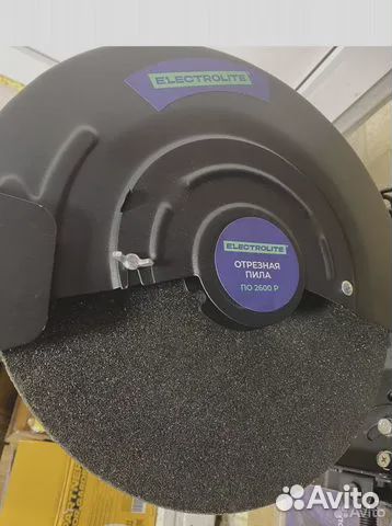 Пила маятниковая Electrolite 2600 Ременной привод