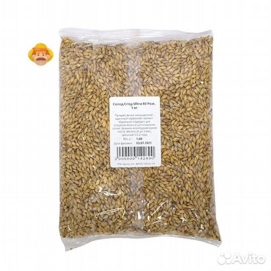 Солод Crisp Ultra 80 Peat, 1 кг