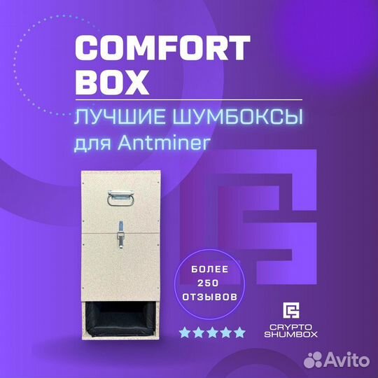 Шумобокс для асика. Свое производство