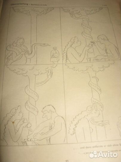 Симплициссимус журнал Р 1943 карикатура СССР