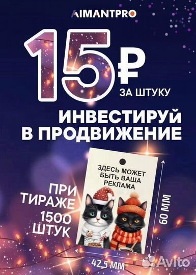 Ароматизатор в авто
