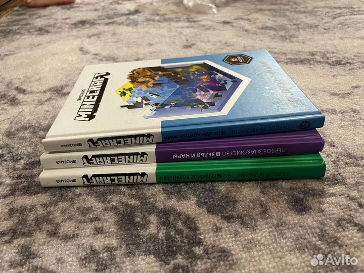 Книга: Майнкрафт. Первое знакомство