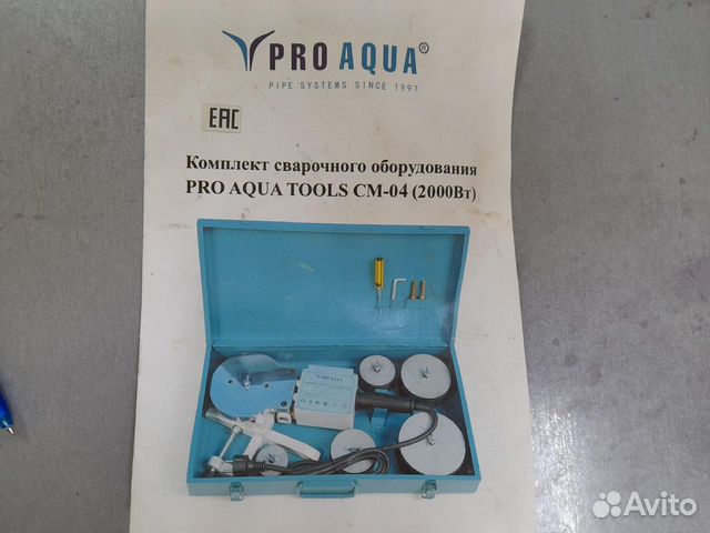 Комплект сварочного оборудования PRO aqua tools CM