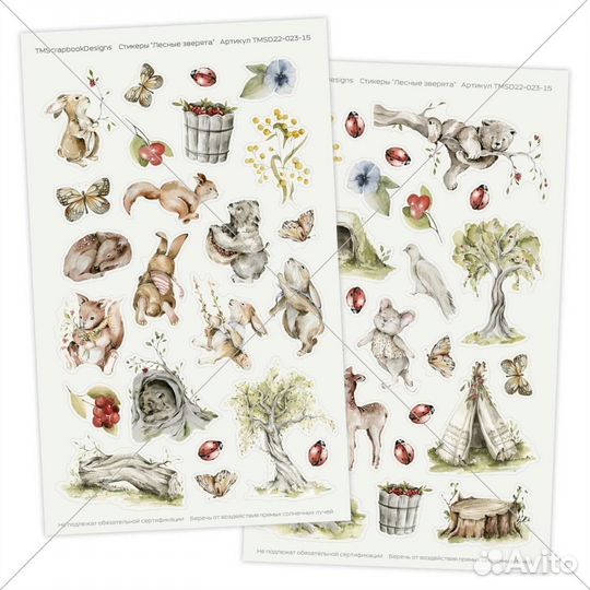 Набор бумаги для творчества, скрапбукинг