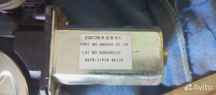 Стеклоподъемник Lifan Solano