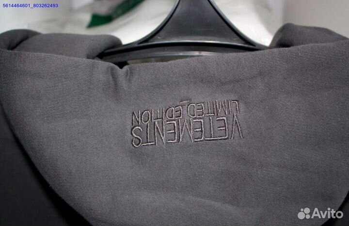 Худи vetements серое vhq (Арт.52176)