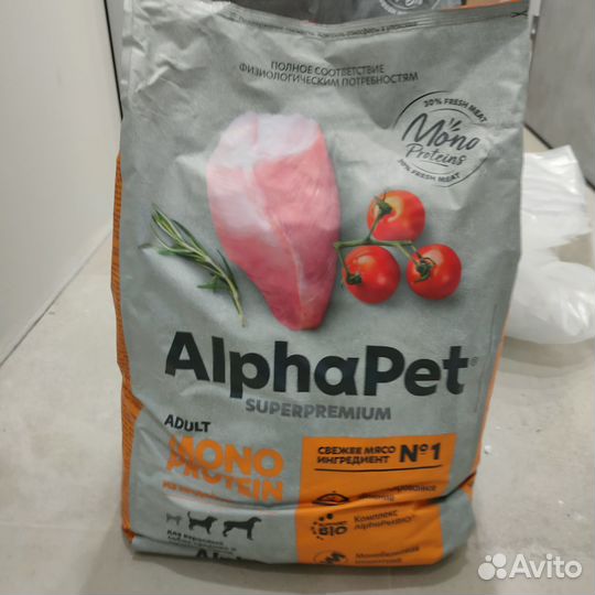 Сухой корм для собак