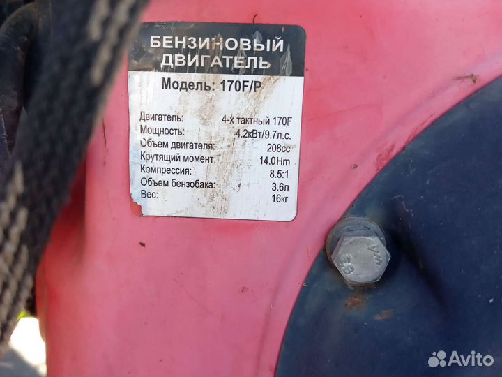 Самодельный