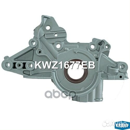 Насос масляный KWZ1677EB Krauf