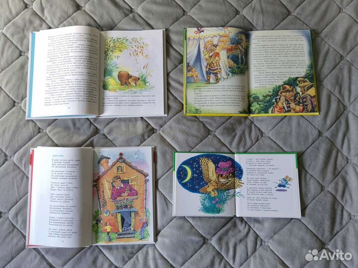 Книги для детей
