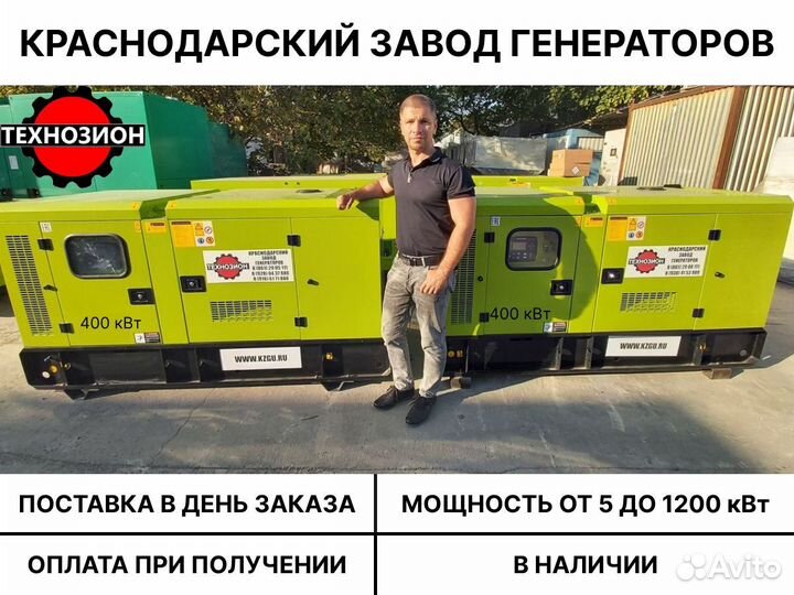 Дизельный генератор Рикардо 400 кВт