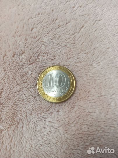 Монета 2010 года Чеченская Республика