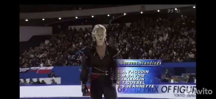 Костюм для фигурного катания 140