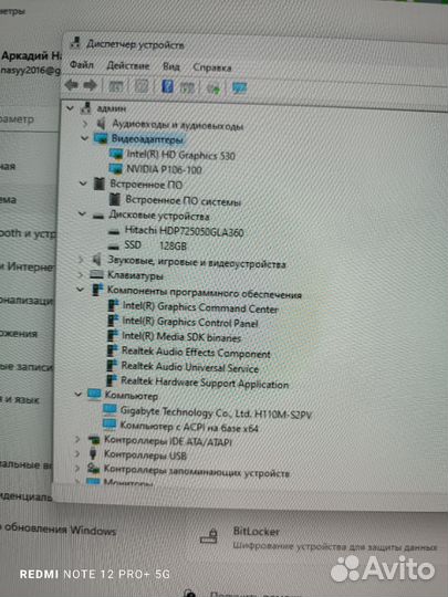 Игровой системный блок i5