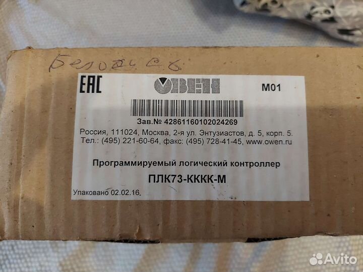 Плк73-кккк-М