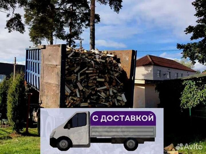 Дрова