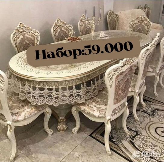 Столы и стулья