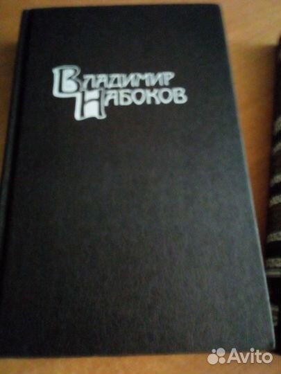 Набоков Владимир. Избрание сочинений 4 шт