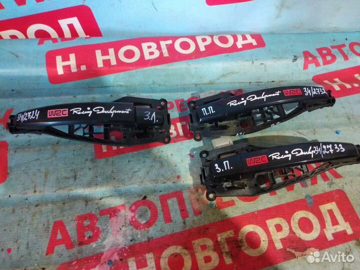 Ручка двери Опель Астра H