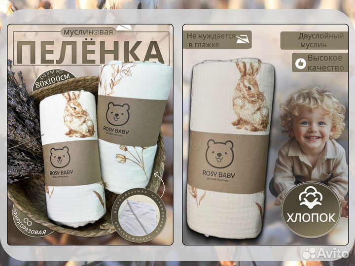 Инфографика для маркетплейсов, дизайн карточек wb