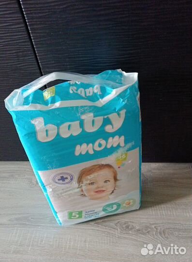 Подгузники