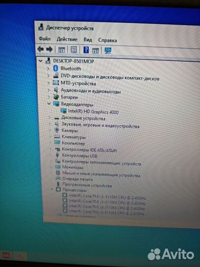 Игровой металлический ноутбук Asus i3 dota 2 Обзор