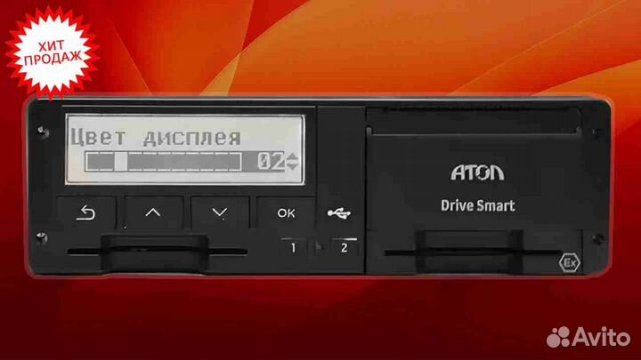 Тахограф atol. Гарантия 1 год