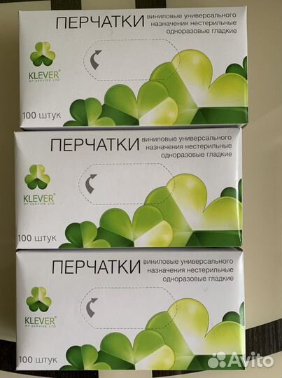 Перчатки виниловые