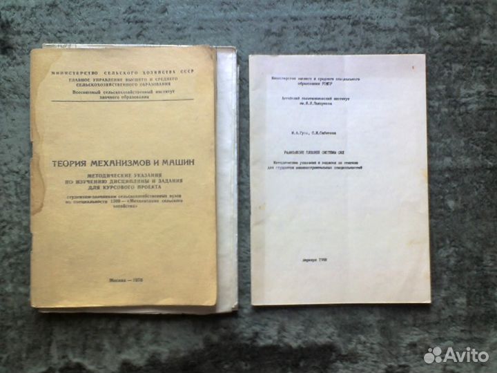 Теория машин и механизмов плюс Сопромат