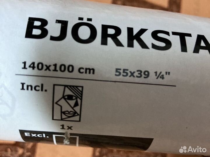 Картина Песчаный берег 100 на 140