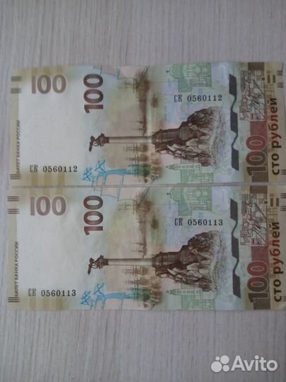 Купюры 100рублей Крым 2015год