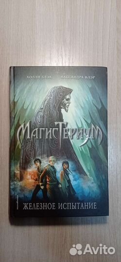 4 книги из серии 