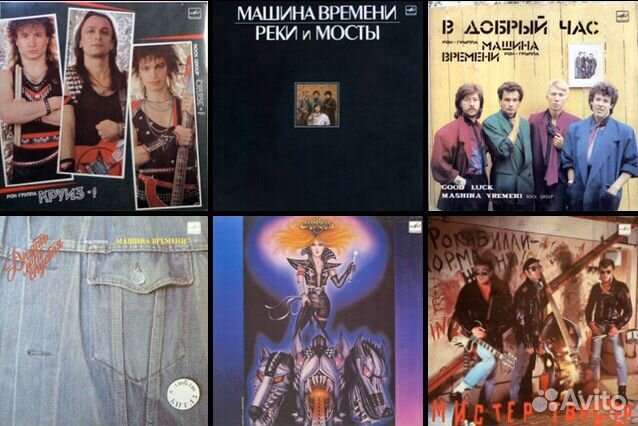 Виниловые пластинки. Русский рок, метал и тд