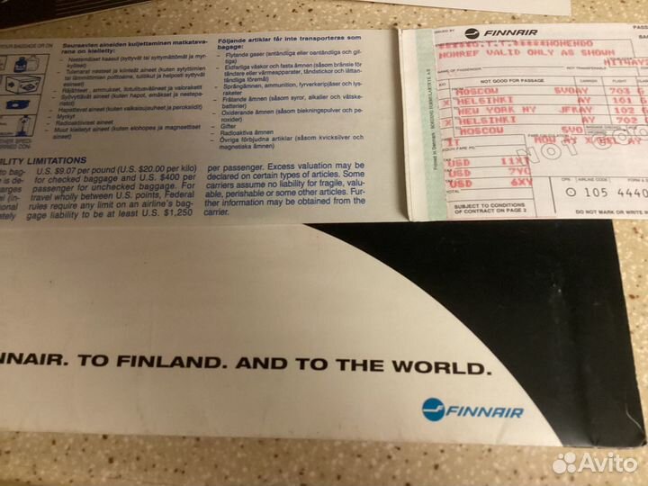 Старые Авиа билеты в коллекцию