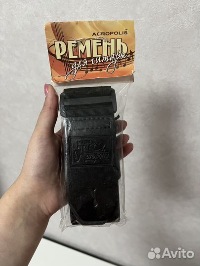 Ремень для гитары