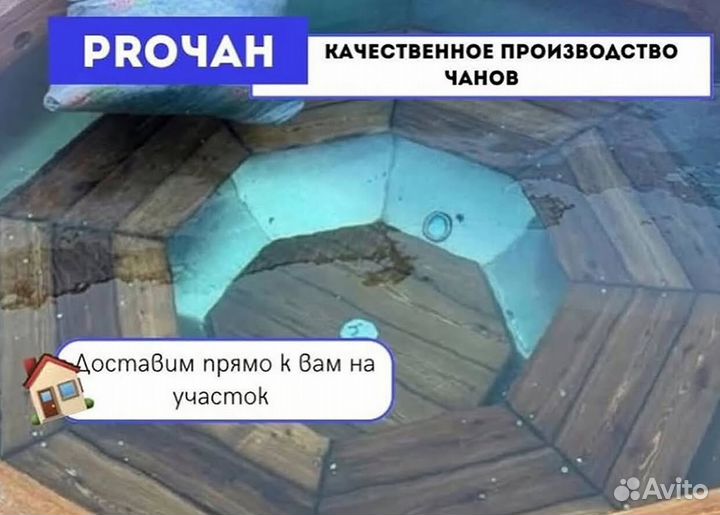 Банный чан с водяной рубашкой с нагревом за 2 часа