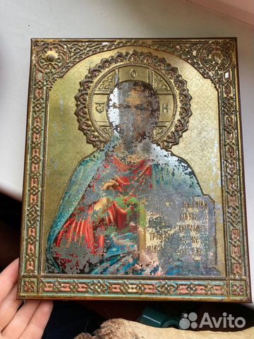 Икона Господь Вседержитель 1896 год на жести