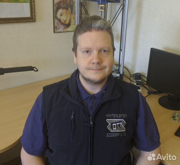 OTT, Mayer, Gannomat, Altendorf, Rema - Наладчик