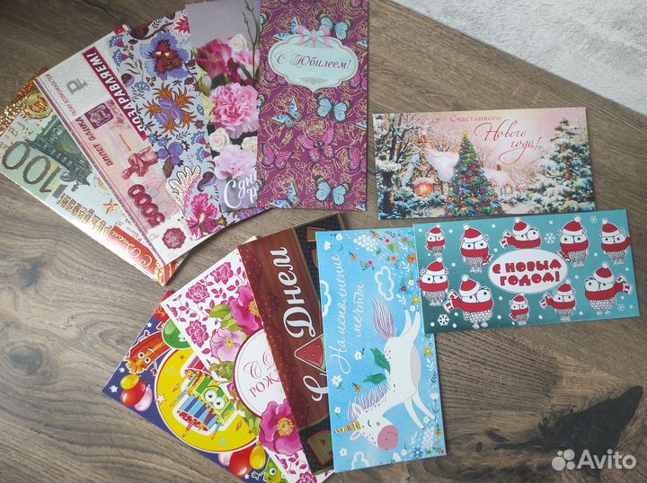 Конверты для денег 11 шт