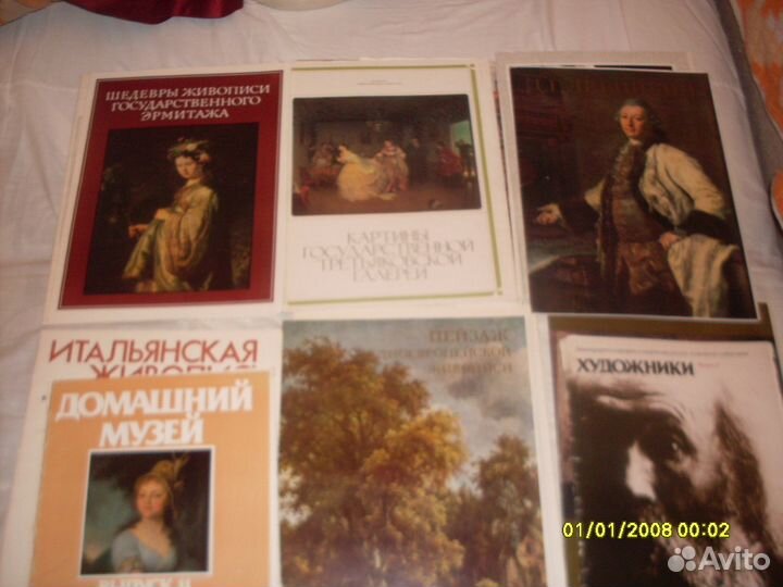 Репродукции живопись изобразительное искуство