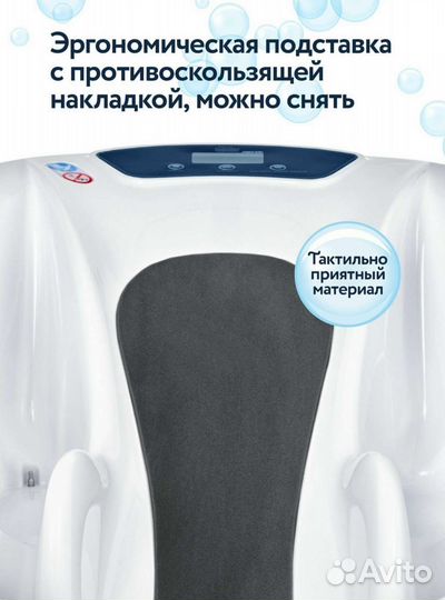 Ванночка Baby Patent электронная 3 в 1 Aqua Scale